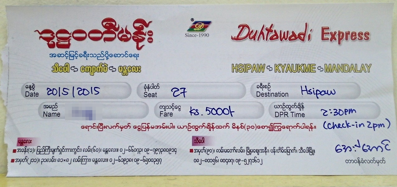 Bus ticket to Hsipaw