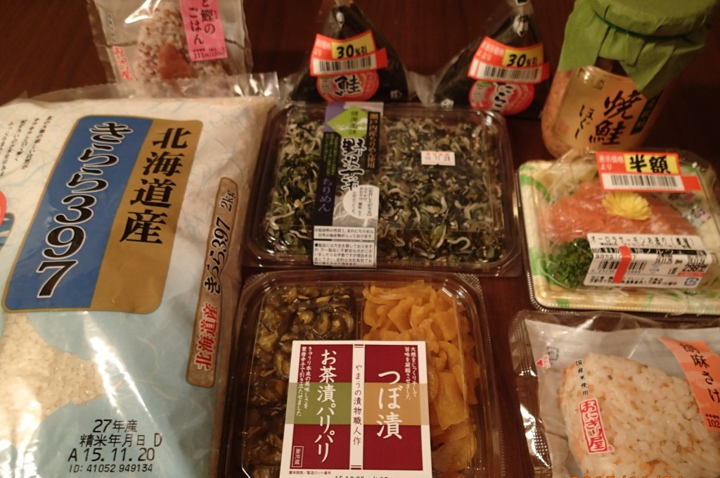 kyoto food