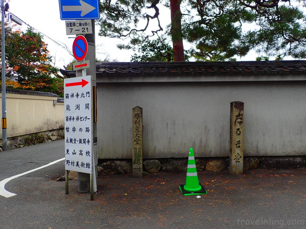 sign to eikando