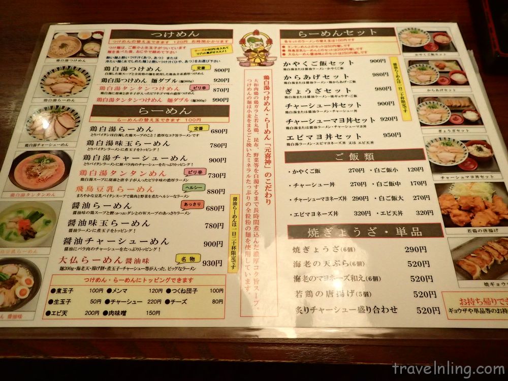 Menu of Genkishin Ramen in Nara