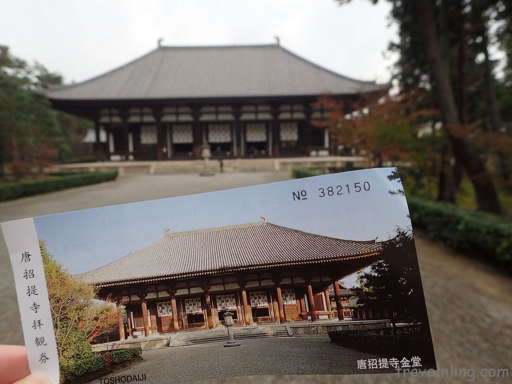 唐招提寺 toshodaiji ticket