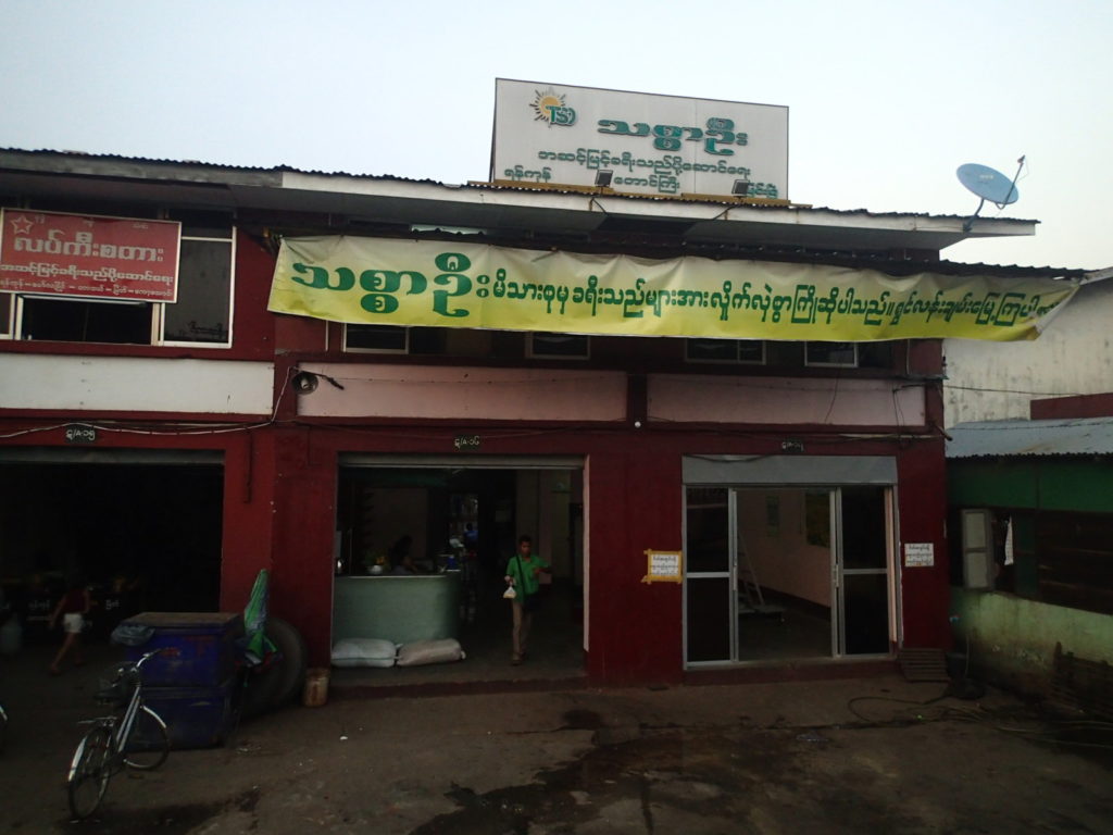 Aung Minglalar Bus StationTHIT SAR OO Express 1