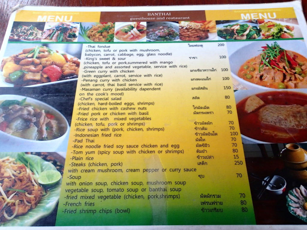 Ban Thai Guesthouse Sukhothai food menu