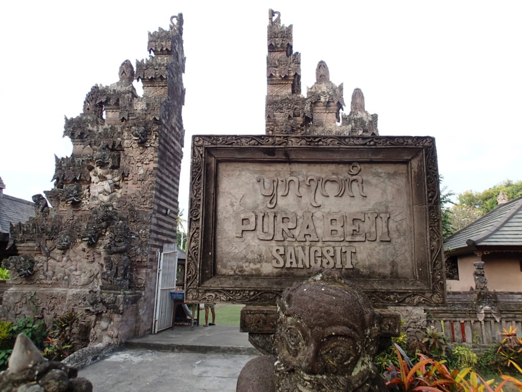 Beji Temple Bali entrance