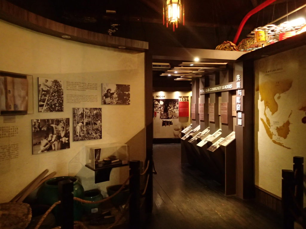 Chinese History Museum Kuching 1