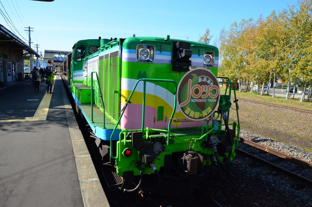 Furano Biei Norokko Train Hokkaido