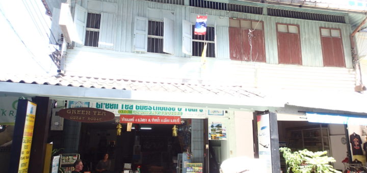 Green Tea Guesthouse Krabi