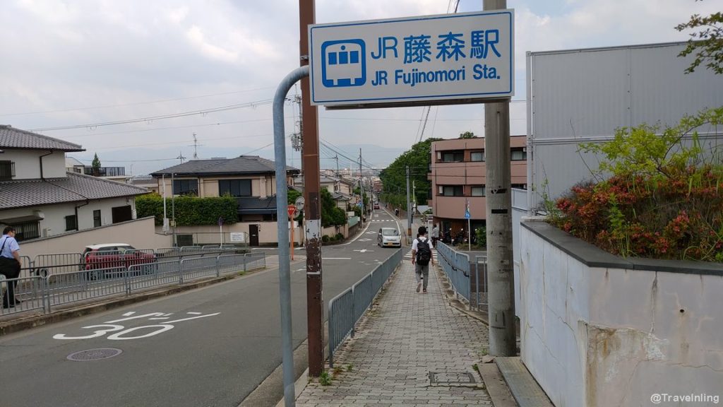 JR Fujimori station Kyoto to the shrine