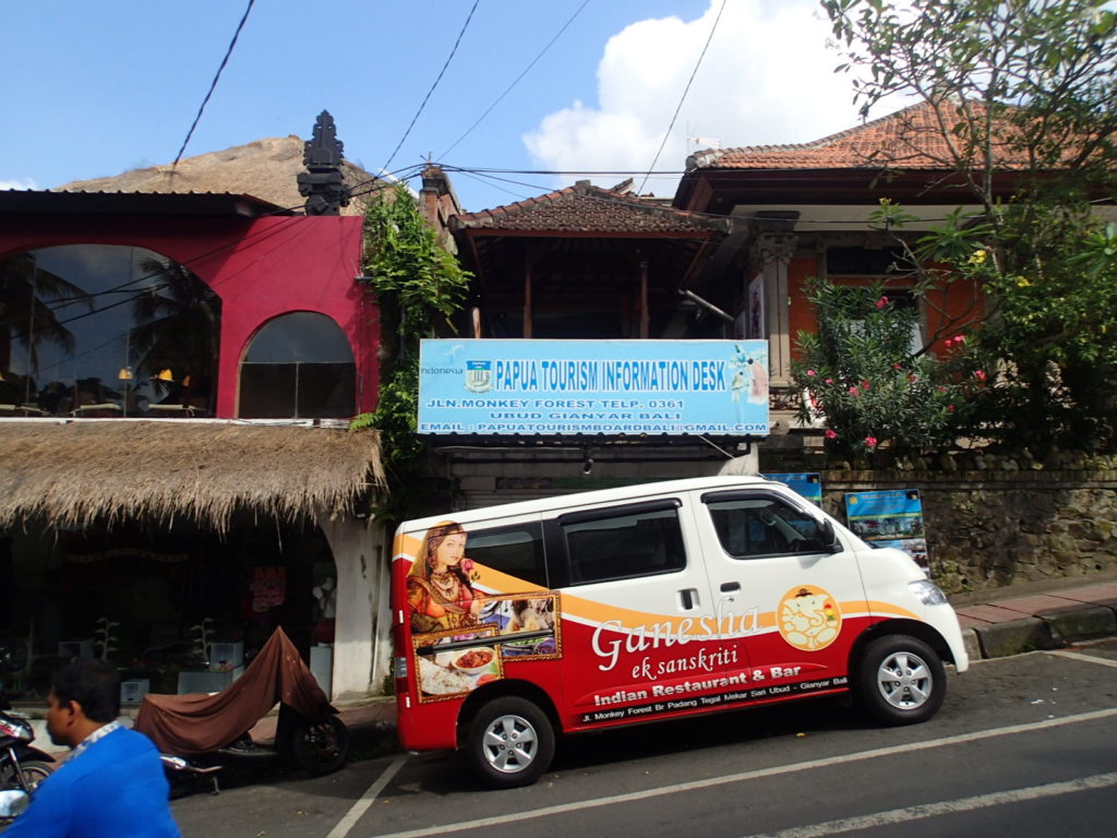 Jl monkey forest ubud bali