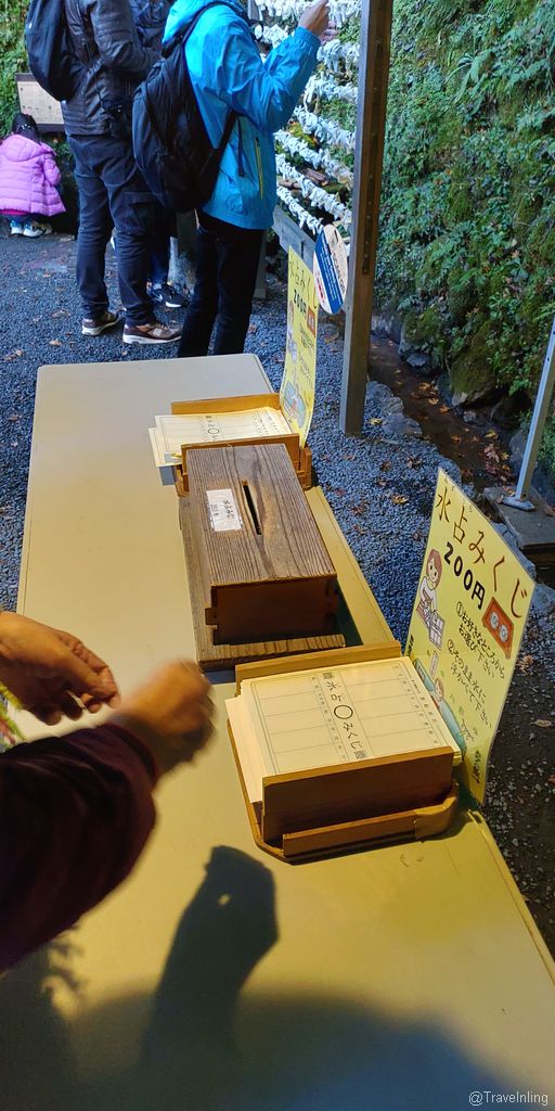Kifune Shrine Kyoto fortune slip