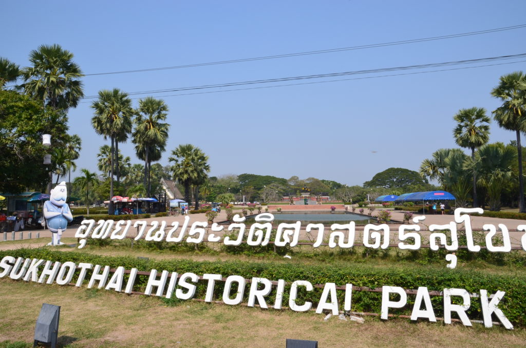 King Ramkhamhaeng Mounment Sukhothai entrance