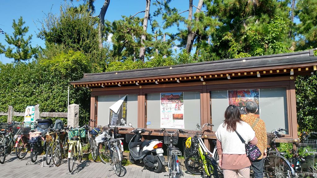 Kitanotenmangu Shrine Kyoto bike parking