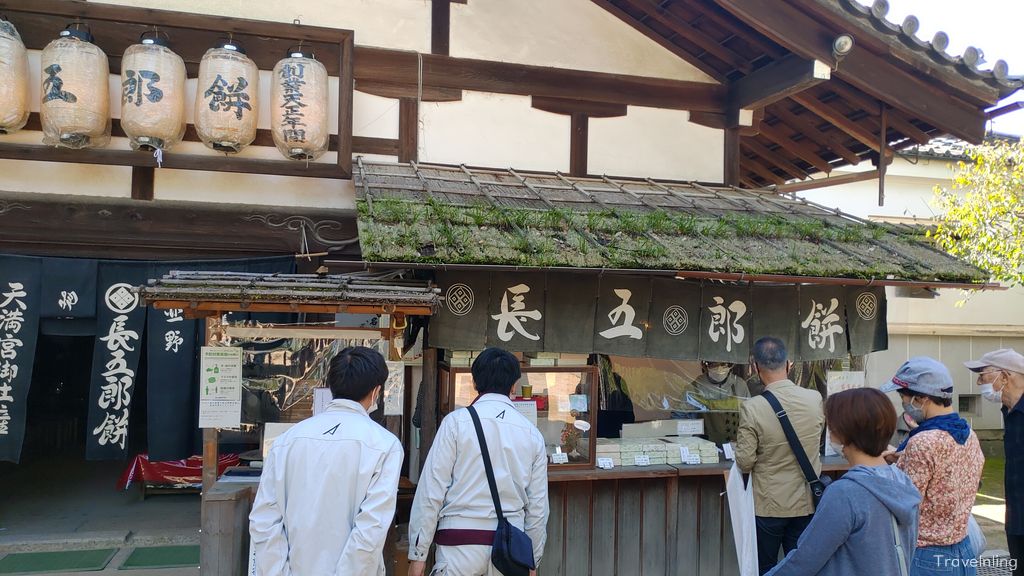 Kitanotenmangu Shrine Kyoto mochi cake