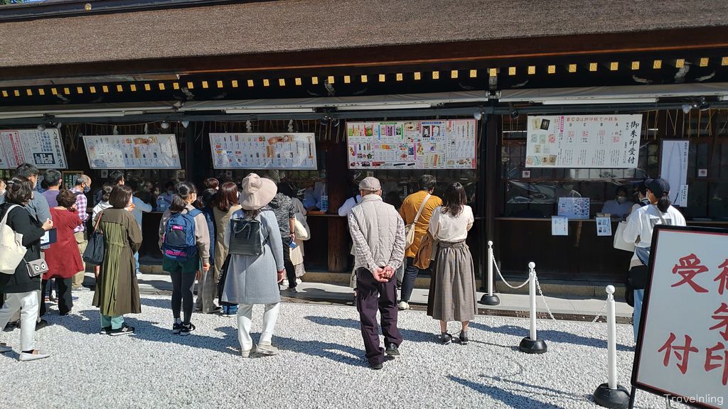 Kitanotenmangu Shrine Kyoto reception 1025
