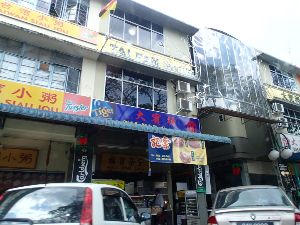Kuching downtown Chinese shops