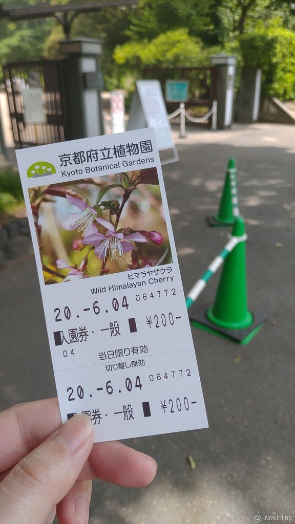 Kyoto Botanical Gardens ticket