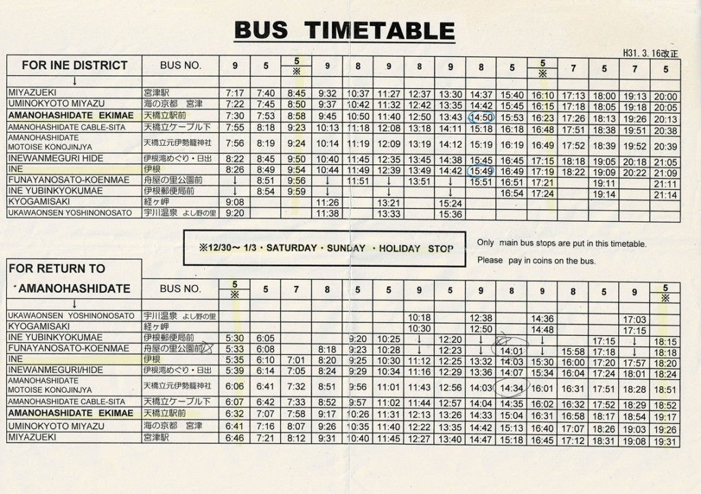 Kyoto Ine Bus Timetable 2
