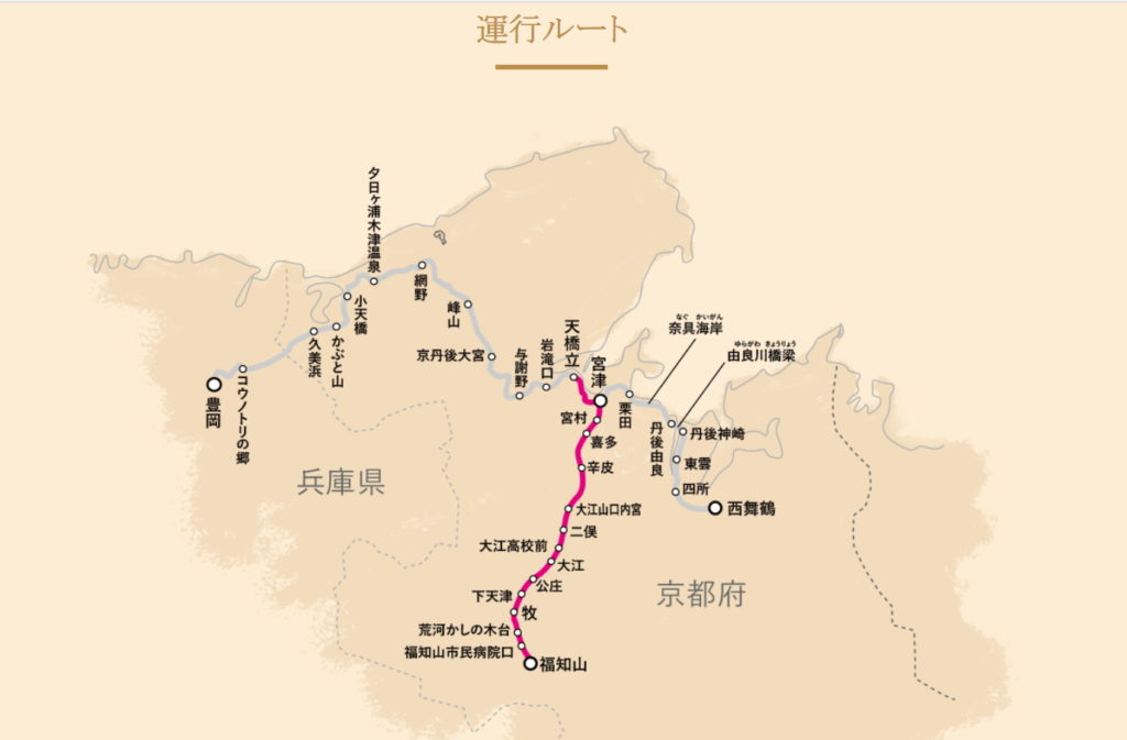 Kyoto Tango Railway Kuromatsu Route Mountain