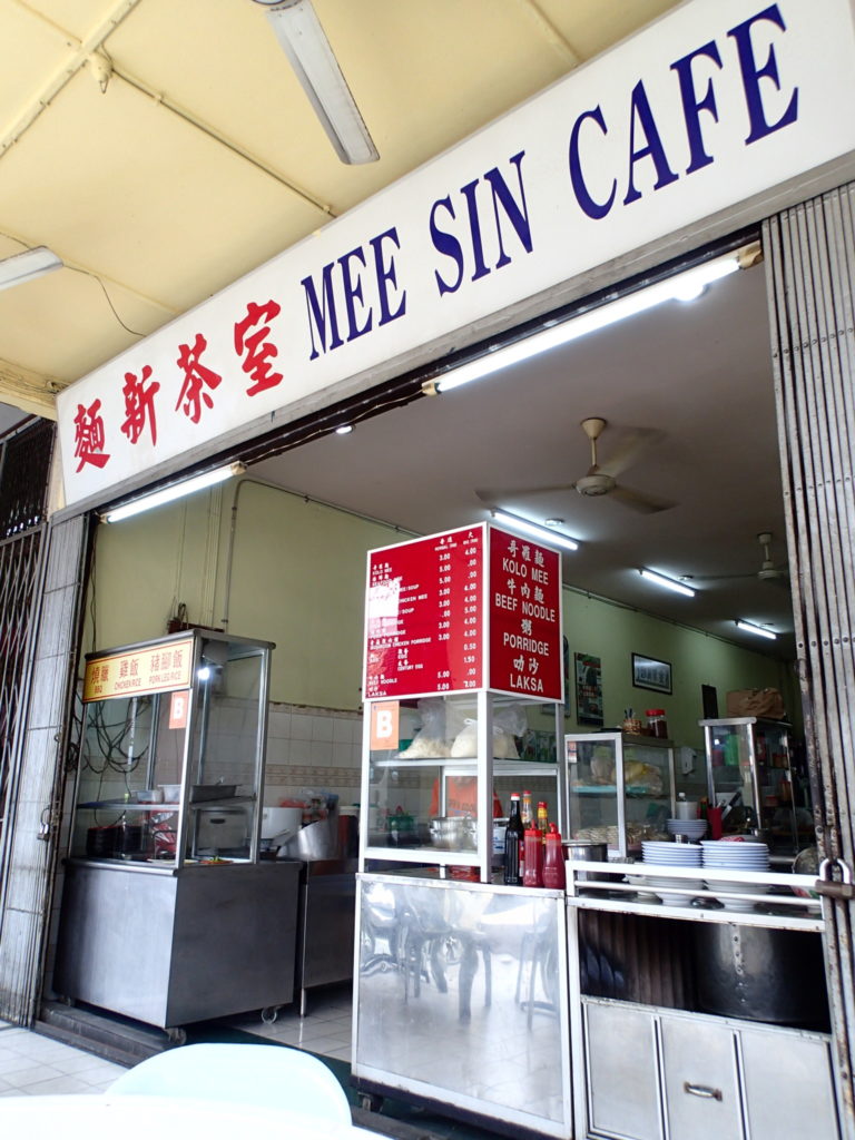 Mee Sin Cafe Kuching