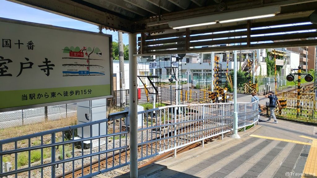 Mimurotoji station Kyoto access