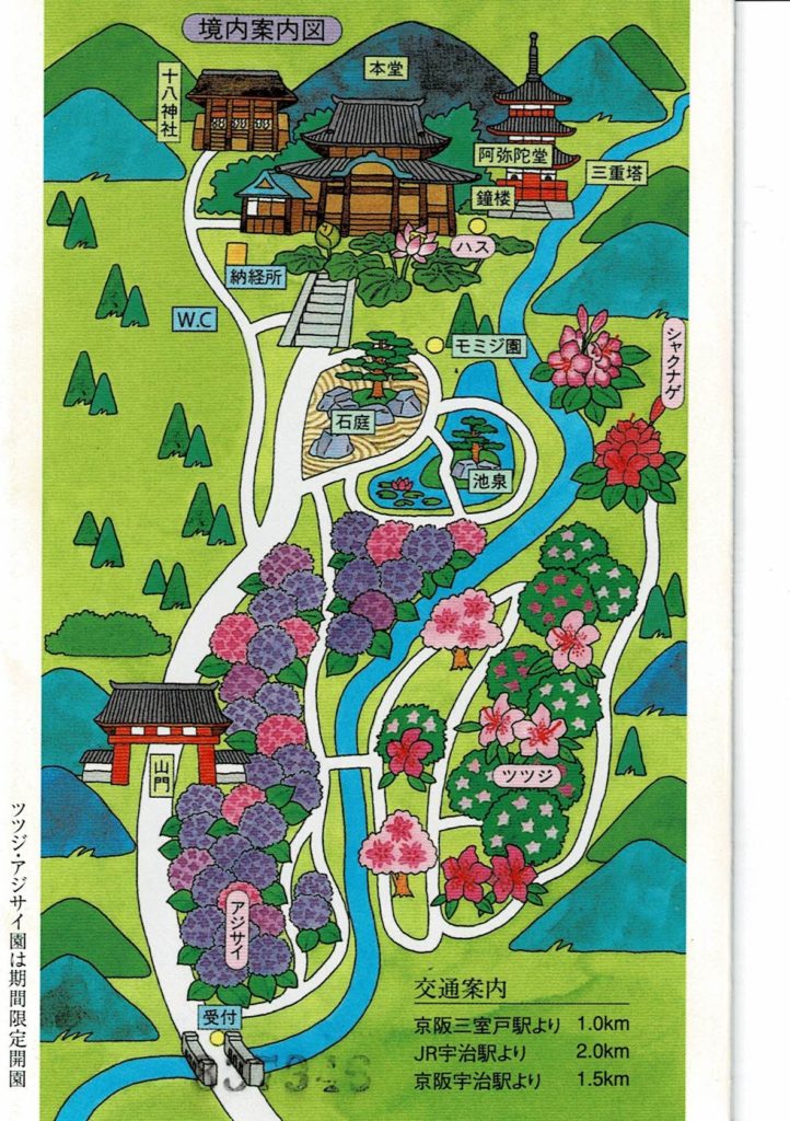 Mimurotoji temple Kyoto map