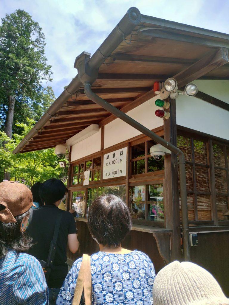 Mimurotoji temple Kyoto ticket booth