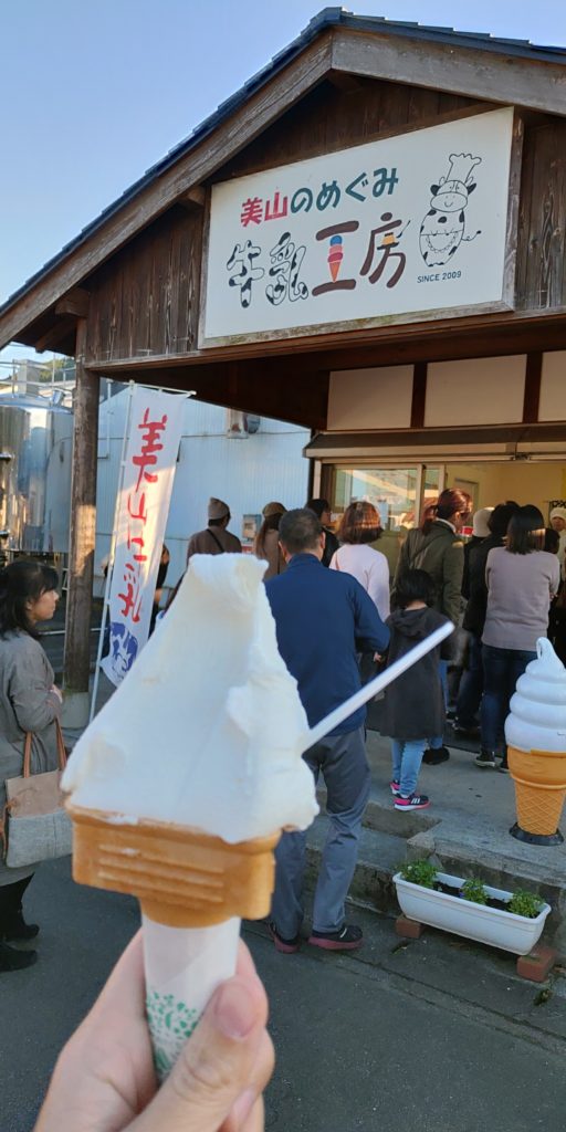 Miyama Kyoto ice cream