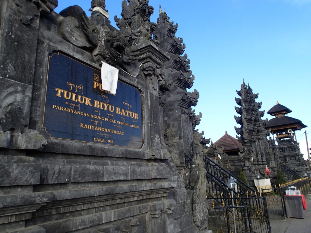 Pura Tuluk Biyu Batur Kintamani Bali entrance