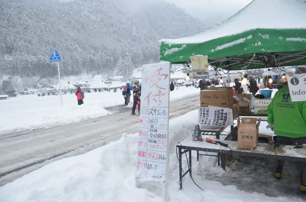 Snow Lantern Festival Miyama Kyoto free tools