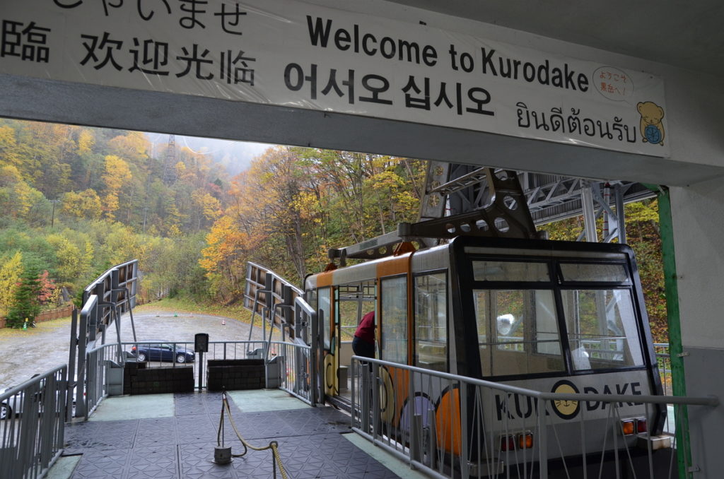 Sounkyo Ropeway Hokkaido