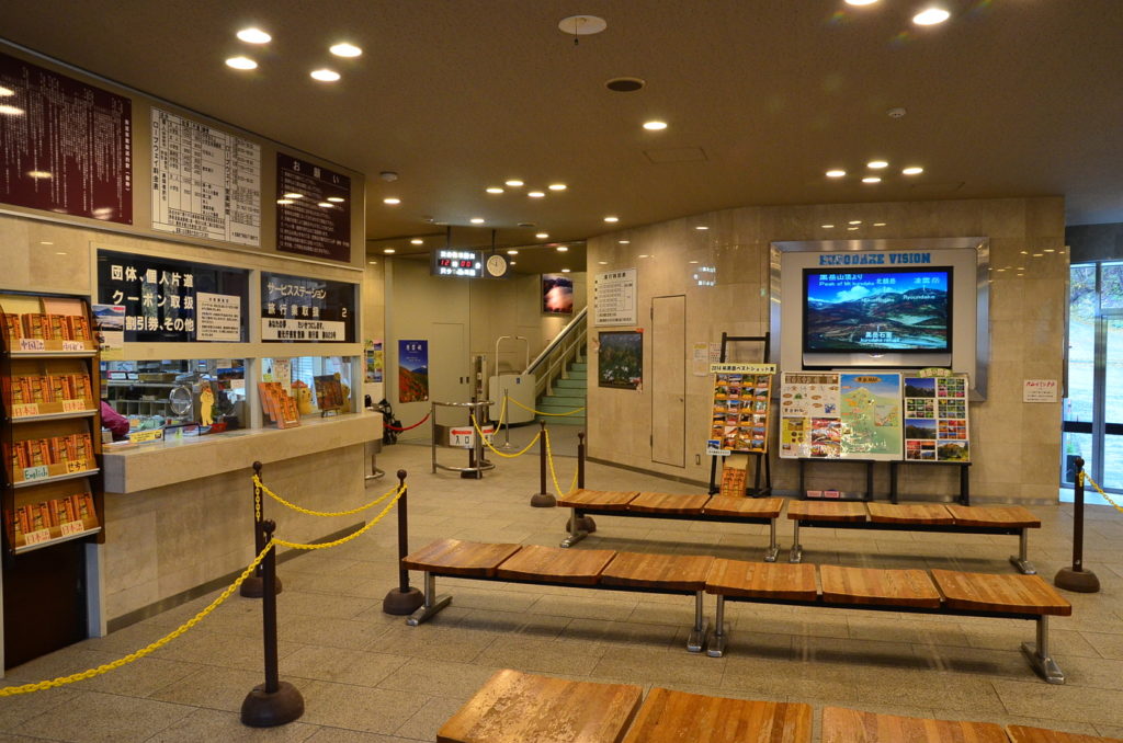 Sounkyo Ropeway Station Ticket booth Hokkaido