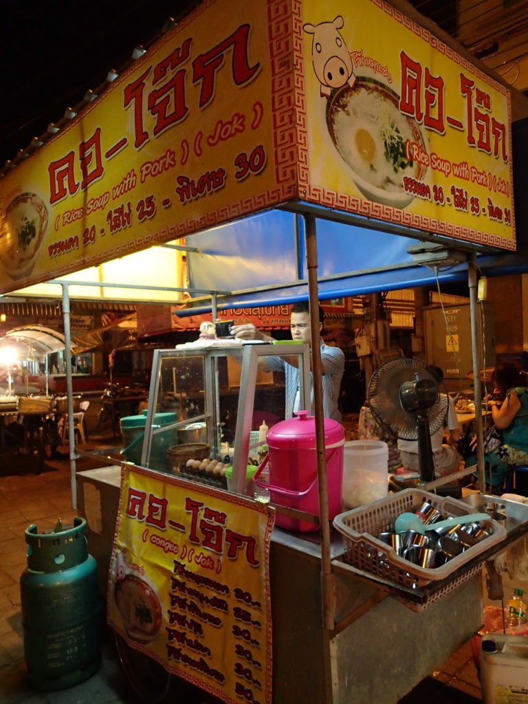 Sukhothai new city food stand porridge