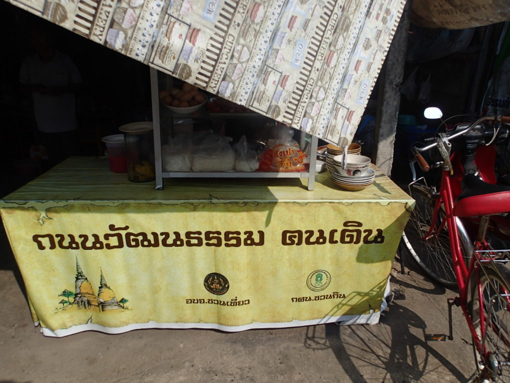 Sukhothai style Noodles food stall