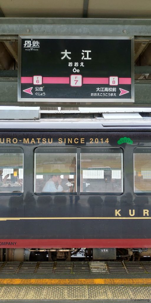 Tango Kuro matsu Train Kyoto Oe stop