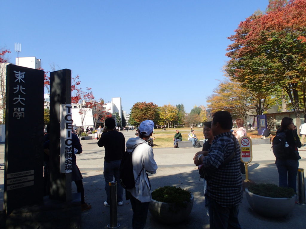 Tohoku Univ. campus