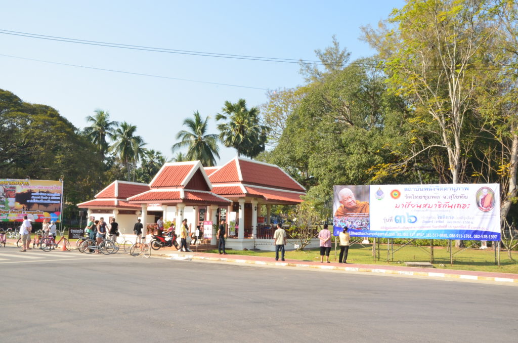 Wat Mahathat Sukhothai ticket booth