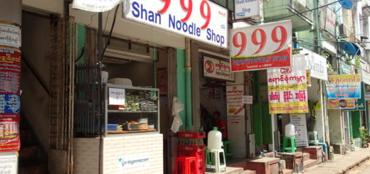 Yangon 999 Shan Noodle