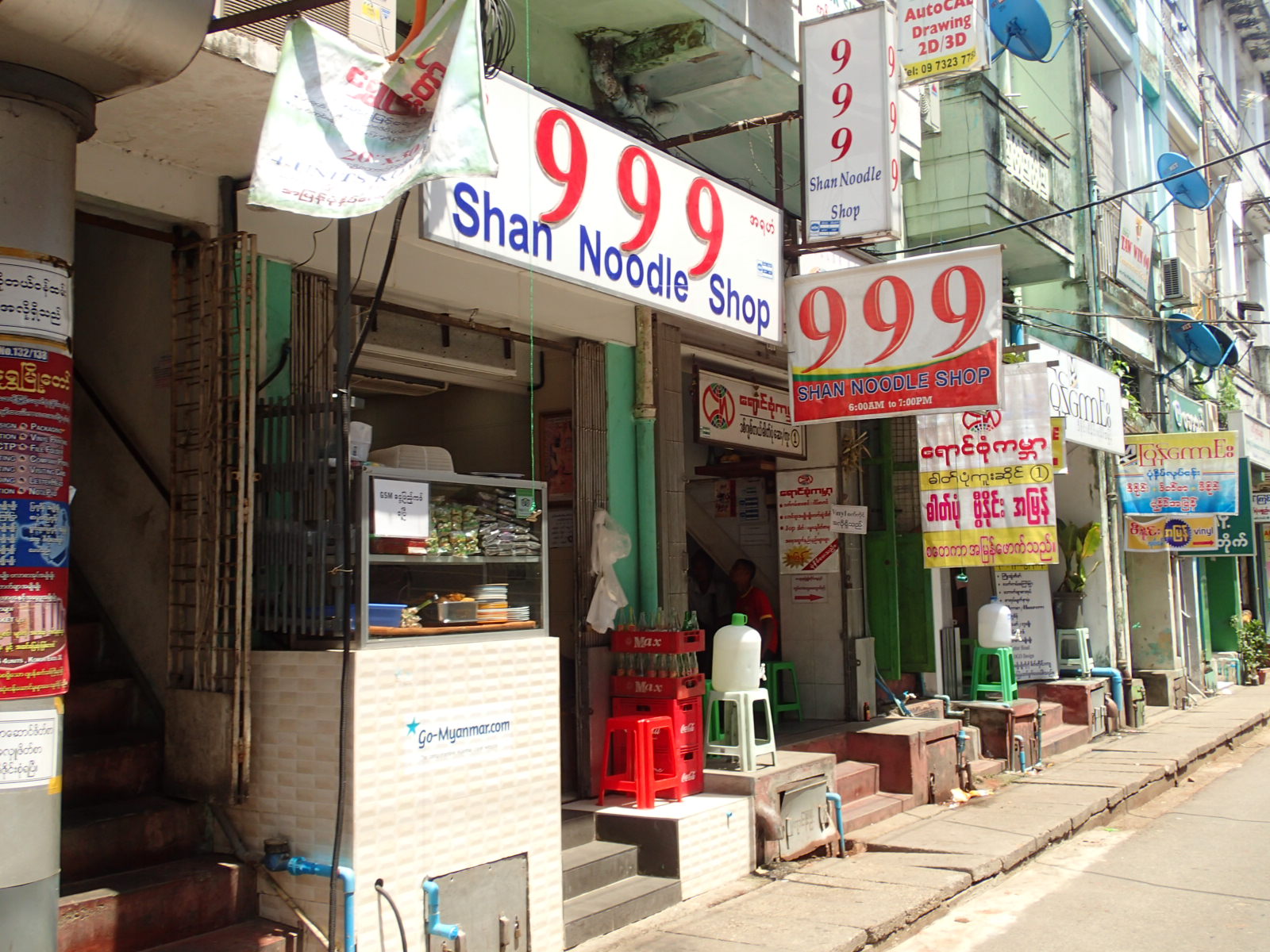 Yangon 999 Shan Noodle