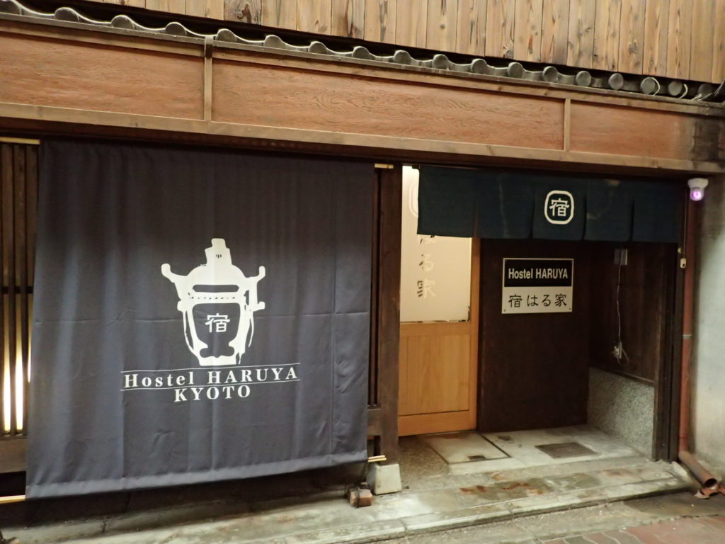 hostel haruya kyoto facade