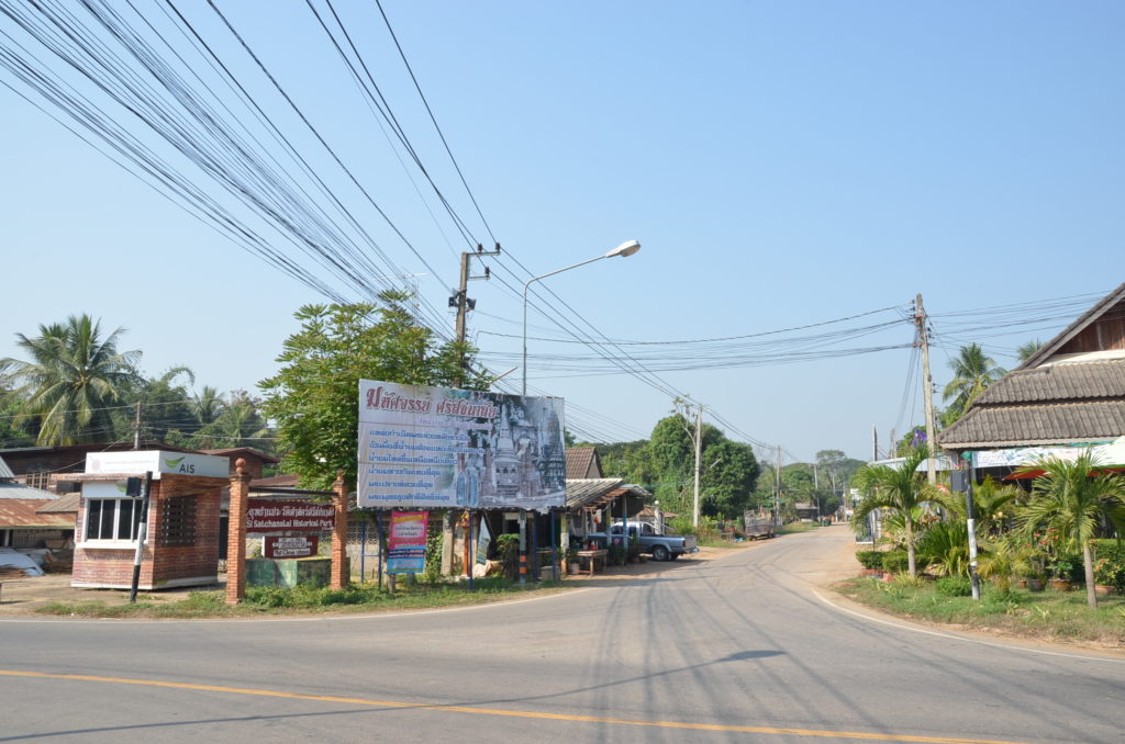 road to Si Satchanalai Sukhothai