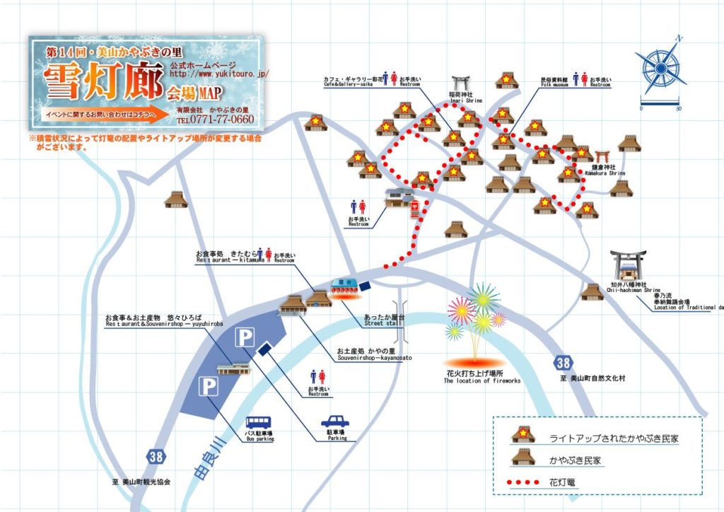 yukitouro map 2018 Miyama Kyoto